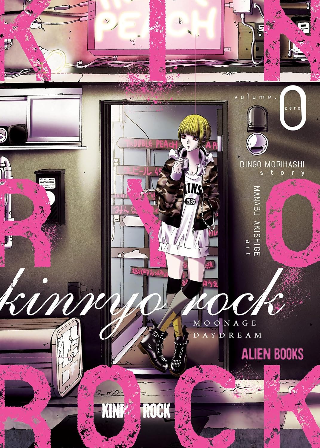 Kinryo Rock Volume 0: Moonage Daydream