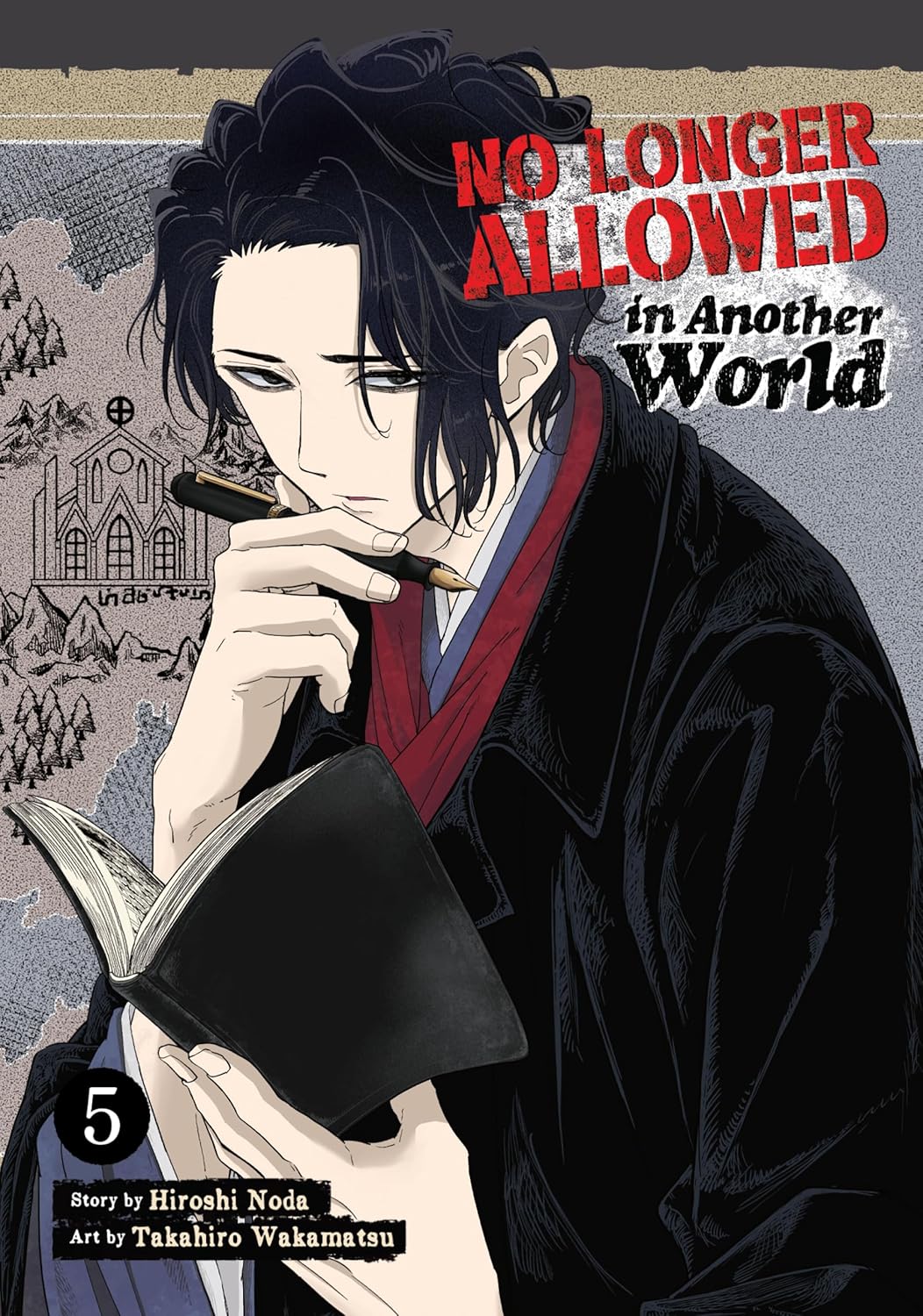 No Longer Allowed In Another World Volume 5