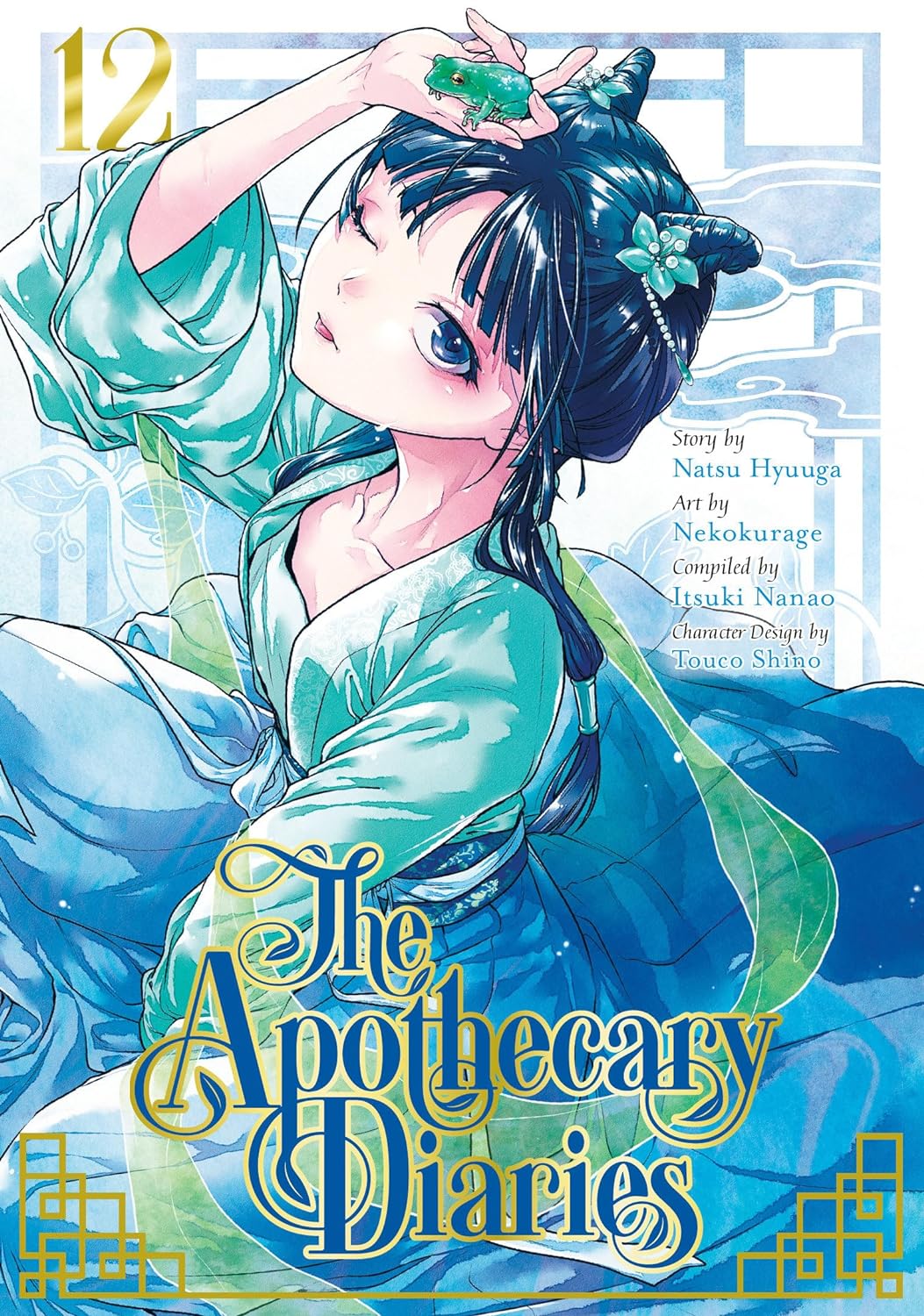 The Apothecary Diaries Volume 12