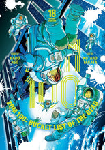 Load image into Gallery viewer, Zom 100: Bucket List of the Dead Volume 18