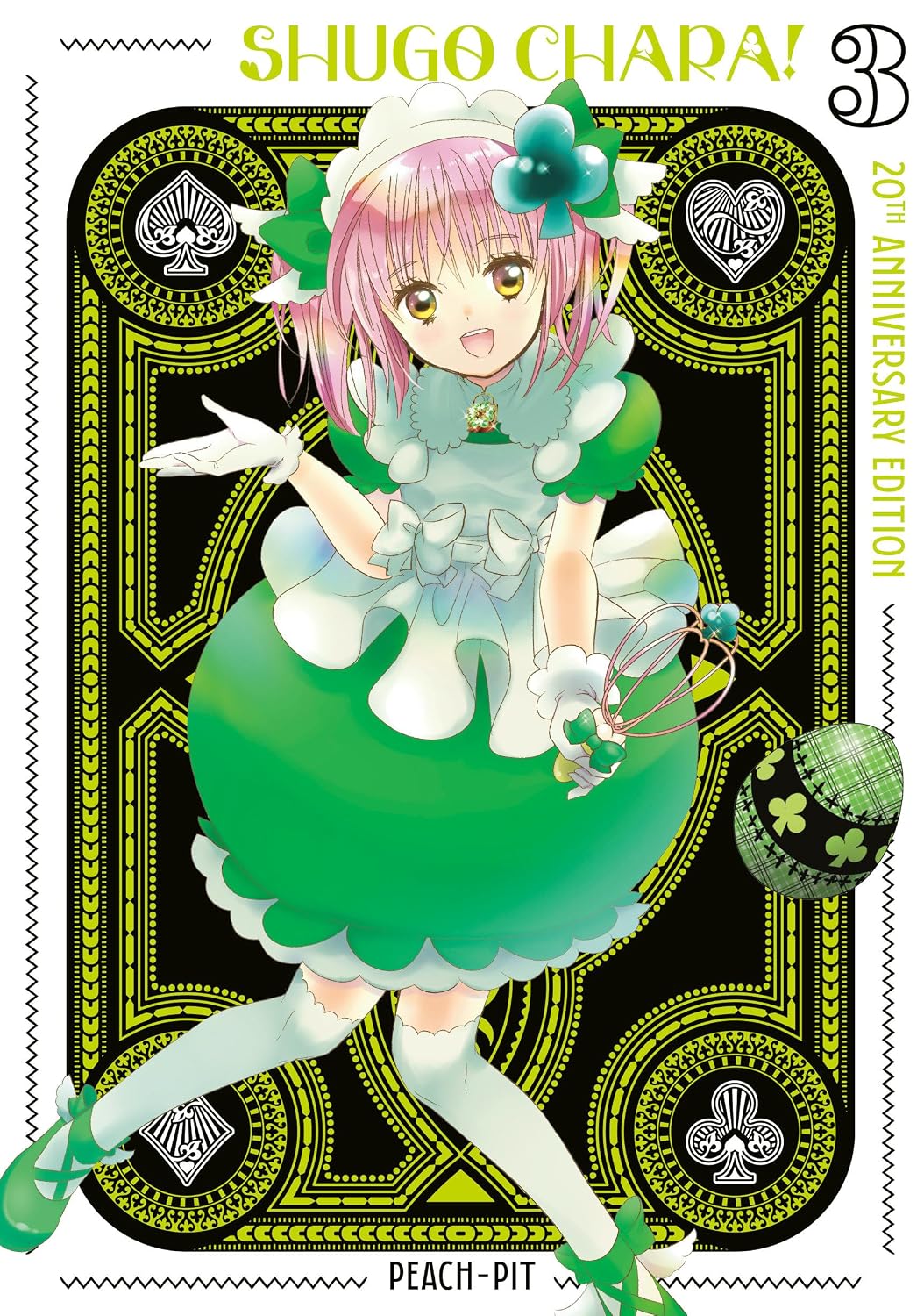 Shugo Chara! 20th Anniversary Edition Volume 3