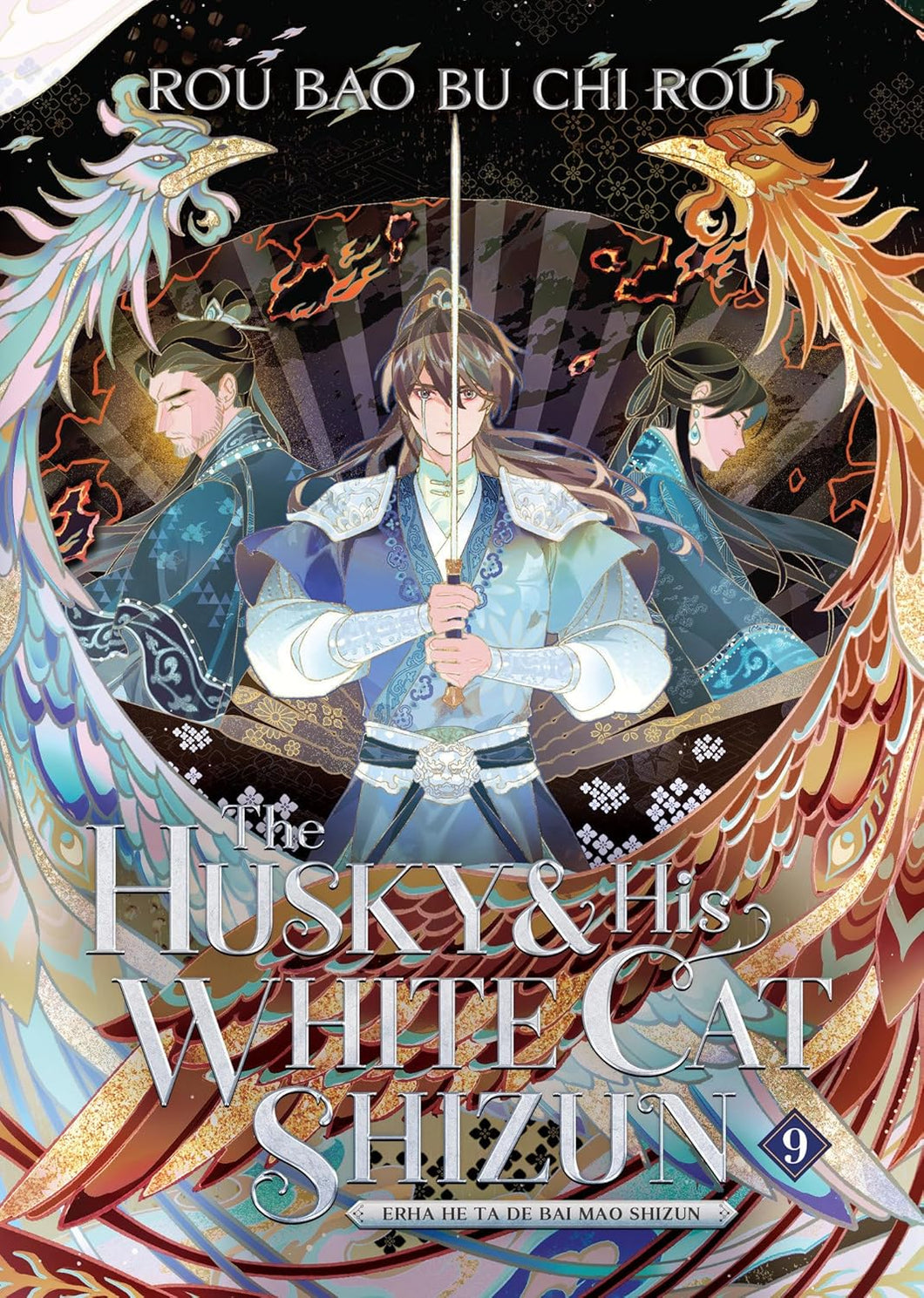 Husky and His White Cat Shizun: Erha He Ta De Bai Mao Shizun (Novel) Volume 9