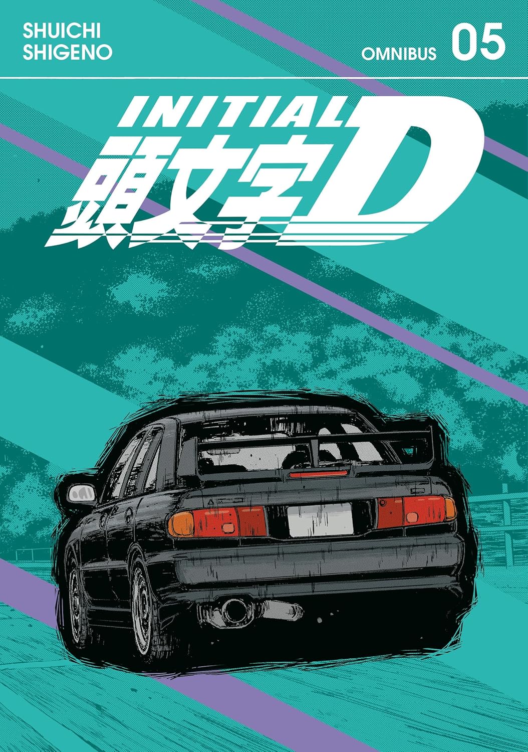 Initial D Omnibus Volume 5