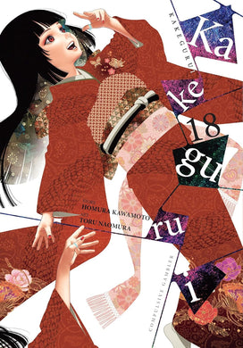 Kakegurui Compulsive Gambler Volume 18