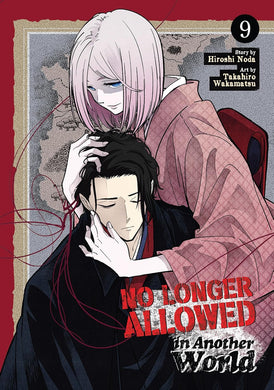 No Longer Allowed In Another World Volume 9
