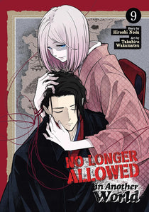 No Longer Allowed In Another World Volume 9