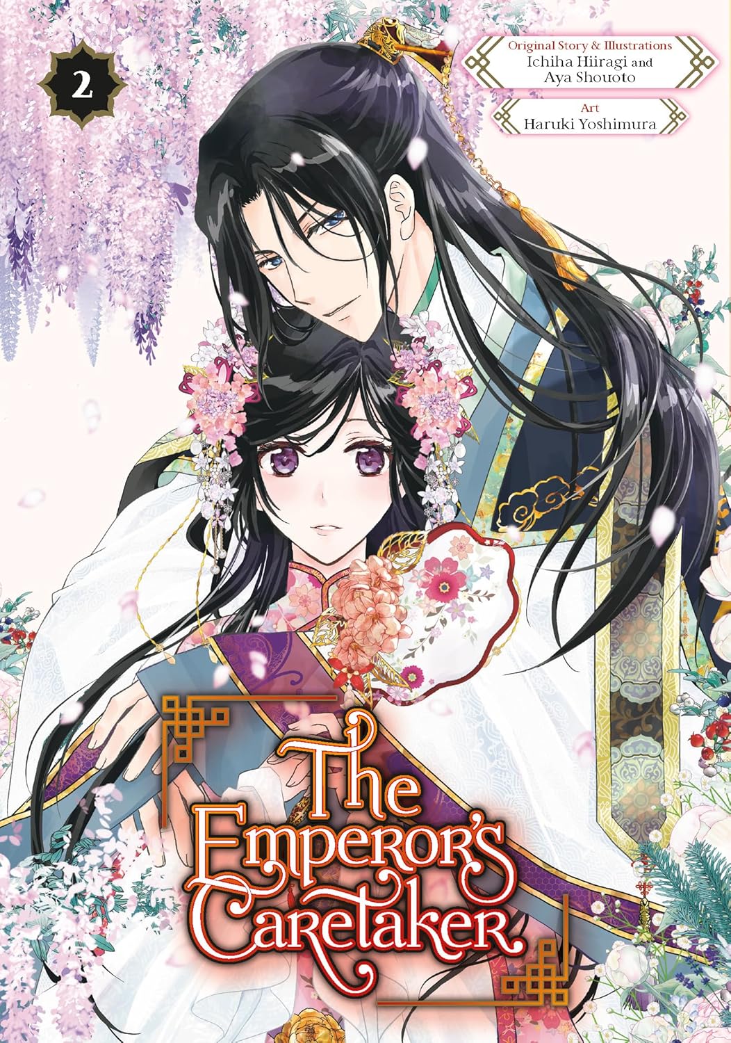 The Emperor's Caretaker Volume 2