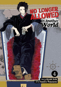 No Longer Allowed In Another World Volume 4