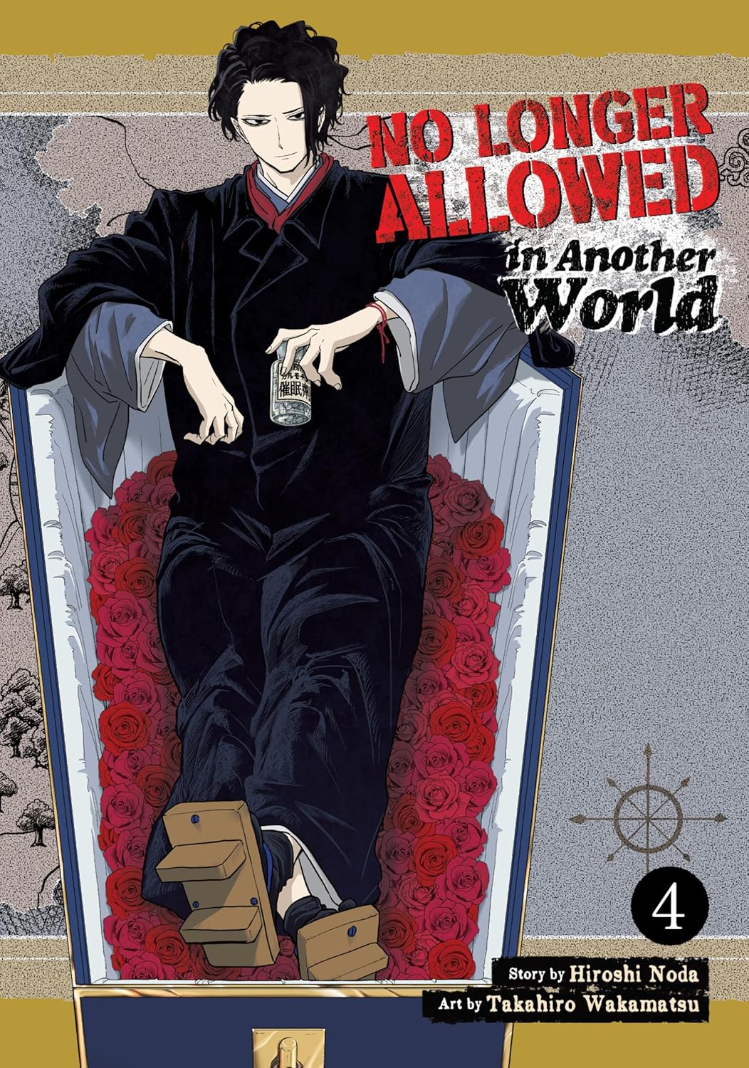 No Longer Allowed In Another World Volume 4