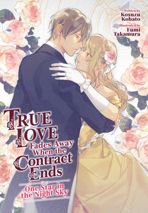 True Love Fades Away When the Contract Ends - One Star in the Night Sky (Light Novel)