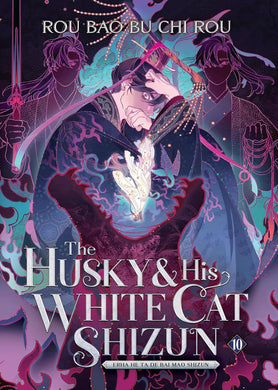 Husky and His White Cat Shizun: Erha He Ta De Bai Mao Shizun (Novel) Volume 10