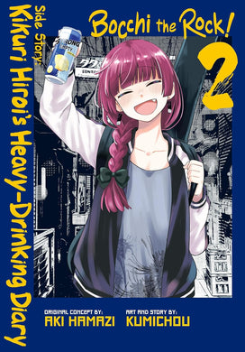 Bocchi the Rock! Side Story: Kikuri Hiroi’s Heavy-Drinking Diary Volume 2