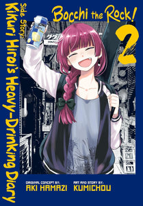 Bocchi the Rock! Side Story: Kikuri Hiroi’s Heavy-Drinking Diary Volume 2