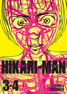 HIKARI-MAN (Omnibus) Volume 3-4