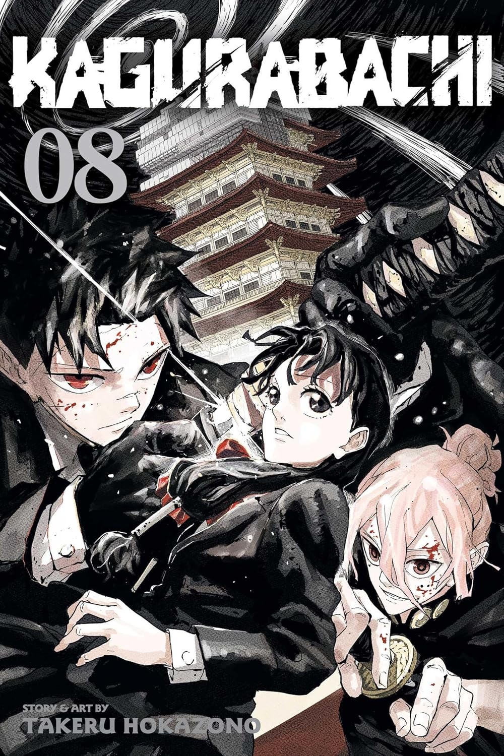 Kagurabachi Volume 8