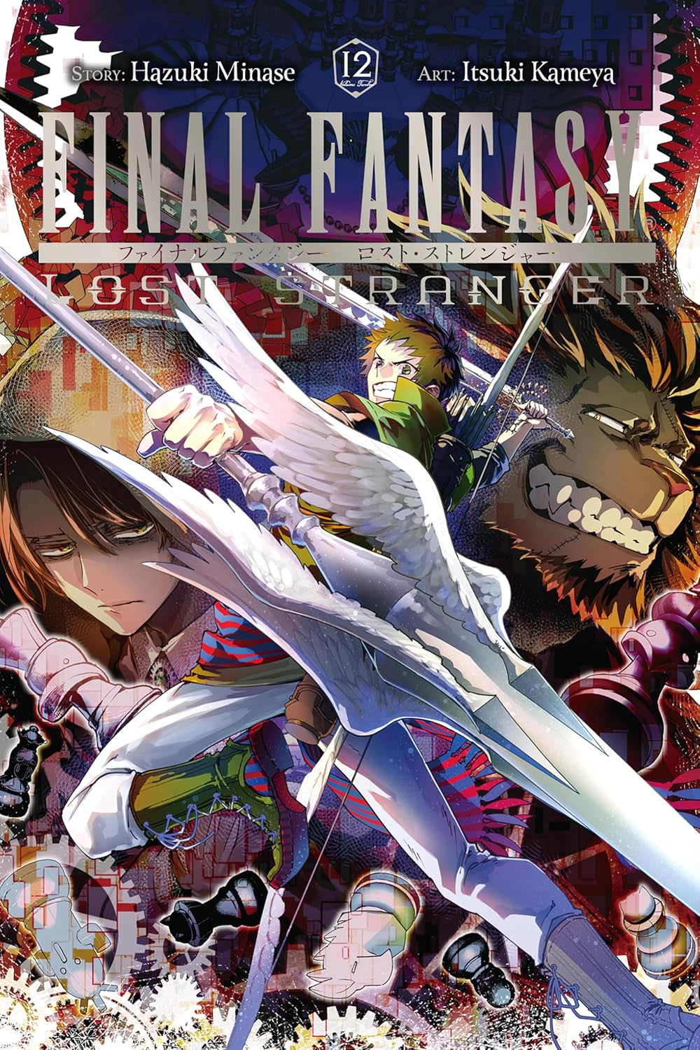 Final Fantasy Lost Stranger Volume 12