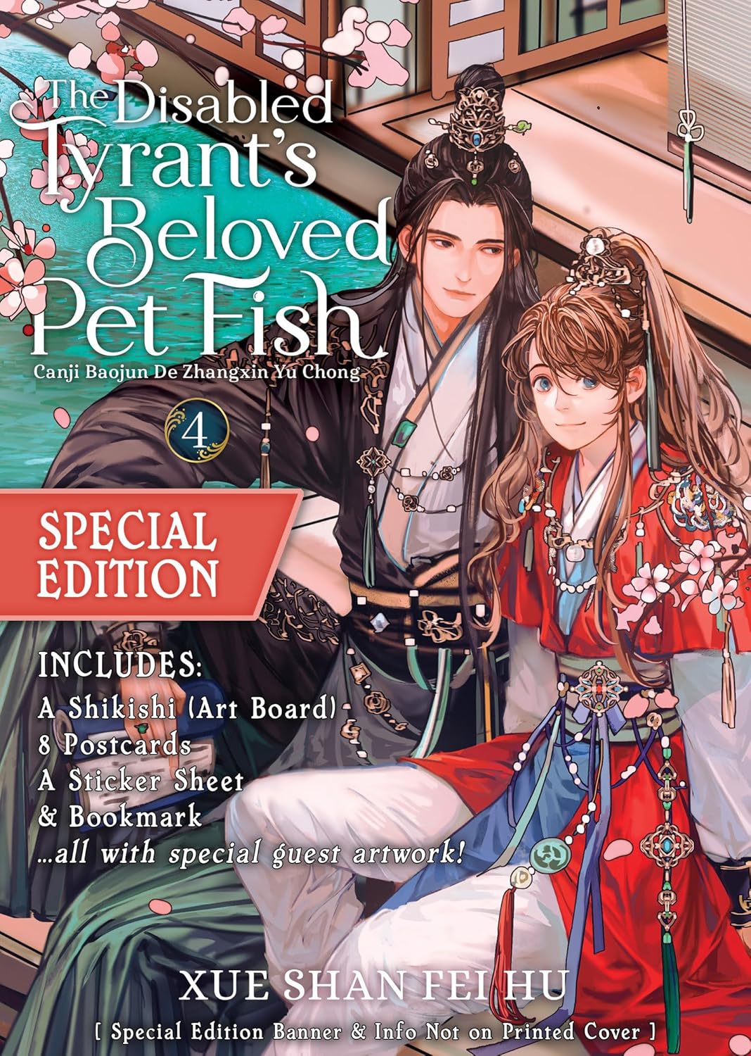 The Disabled Tyrant's Beloved Pet Fish: Canji Baojun De Zhangxin Yu Chong (Novel) Vol. 4 Special Edition