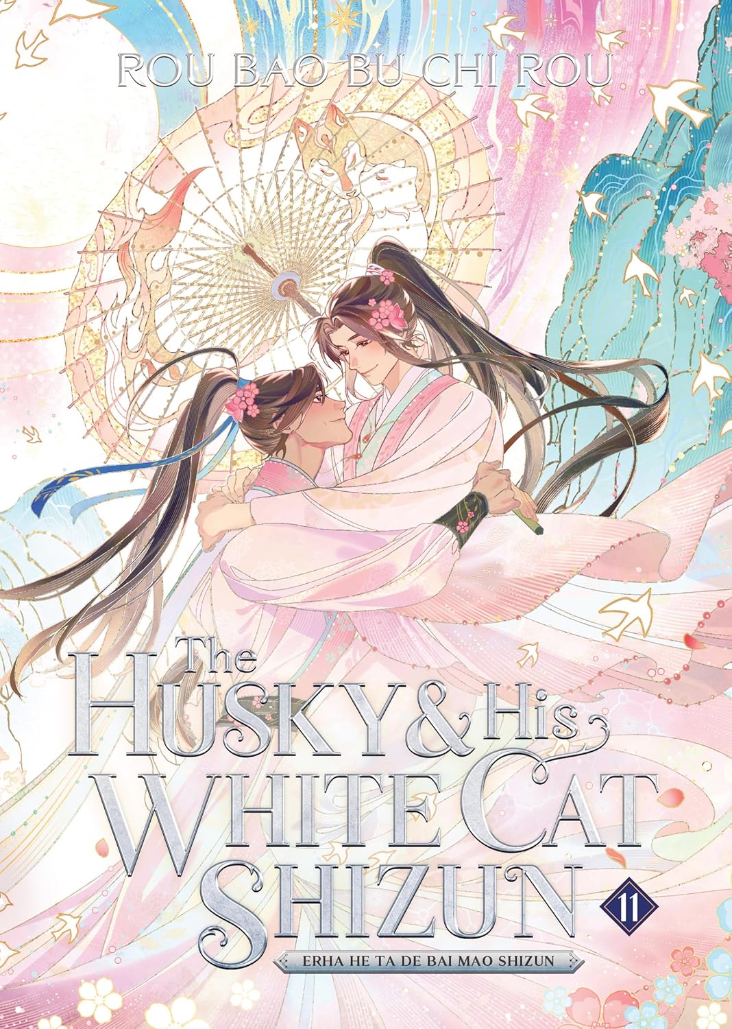 Husky and His White Cat Shizun: Erha He Ta De Bai Mao Shizun (Novel) Volume 11