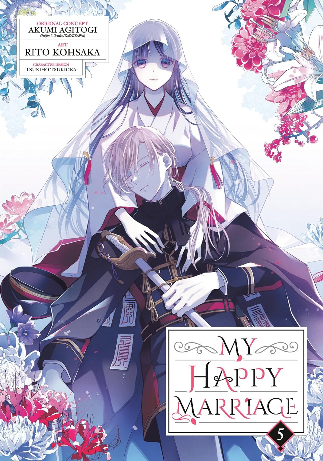 My Happy Marriage Volume 5