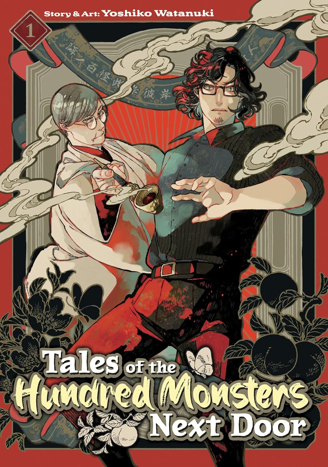 Tales of the Hundred Monsters Next Door Volume 1