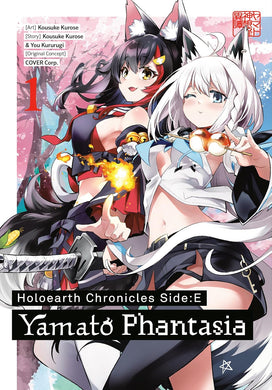 Holoearth Chronicles Side:E Yamato Phantasia Volume 1