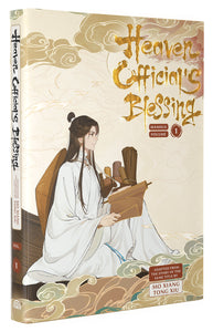 Heaven Official's Blessing: Tian Guan Ci Fu- (Manhua) Volume 1