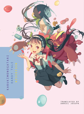 Kabukimonogatari Light Novel