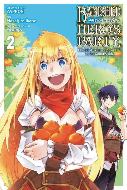 Banished from the Hero's Party, I Decided to Live a Quiet Life in the Countryside (Manga) Volume 2