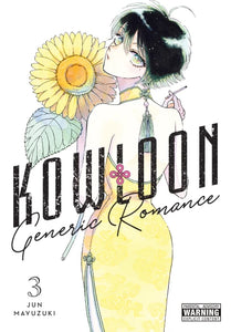 Kowloon Generic Romance Volume 3