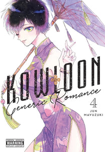 Kowloon Generic Romance Volume 4