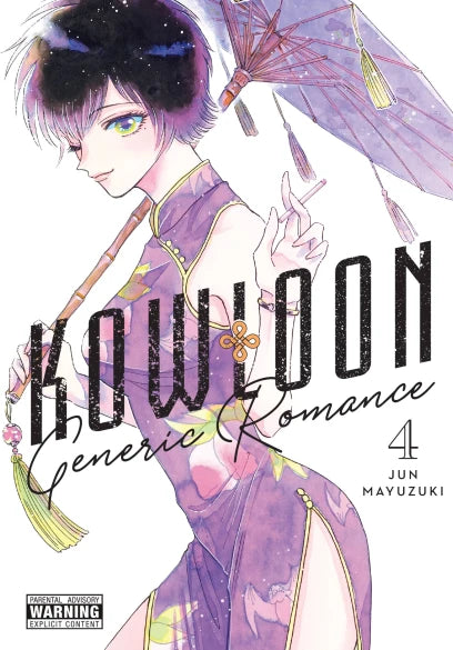 Kowloon Generic Romance Volume 4