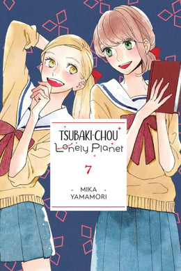 Tsubaki-Chou Lonely Planet Volume 7