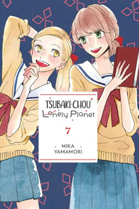 Tsubaki-Chou Lonely Planet Volume 7