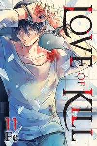 Love of Kill Volume 11