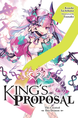 King's Proposal Light Novel Volume 2