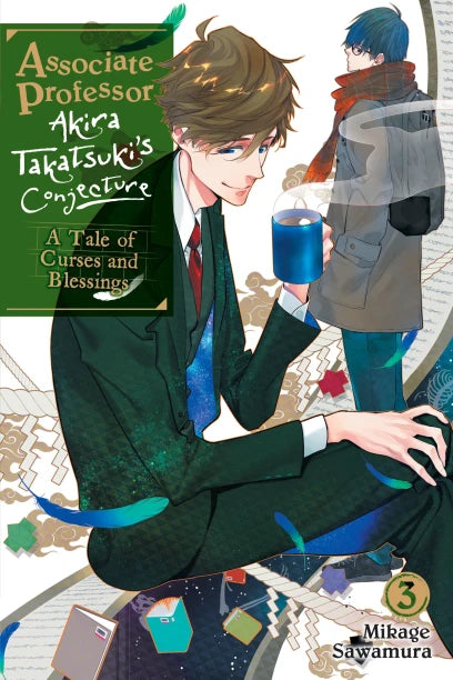 Associate Professor Akira Takatsuki's Conjecture Volume 3 (Light Novel): Tale of Curses and Blessings