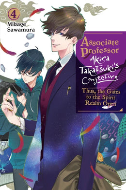 Associate Professor Akira Takatsuki's Conjecture Volume 4 (Light Novel): Thus, the Gates to the Spirit Realm Open