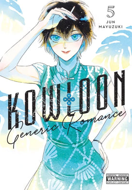 Kowloon Generic Romance Volume 5