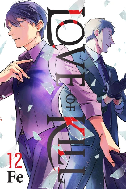 Love of Kill Volume 12
