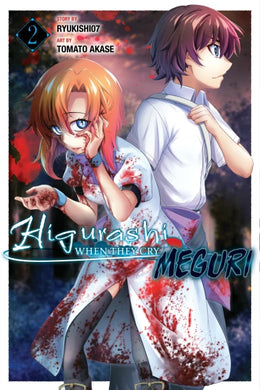Higurashi When They Cry: MEGURI Volume 2