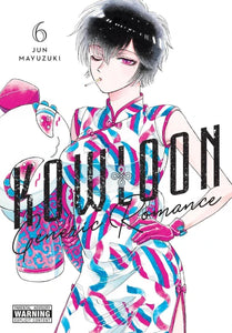 Kowloon Generic Romance Volume 6