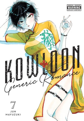 Kowloon Generic Romance Volume 7