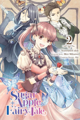 Sugar Apple Fairy Tale Volume 2
