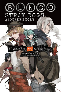 Bungo Stray Dogs Another Story: Yukito Ayatsuji vs. Natsuhiko Kyougoku Light Novel