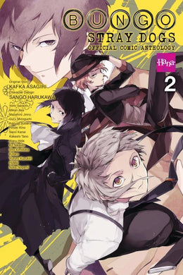 Bungo Stray Dogs: The Official Comic Anthology Volume 2