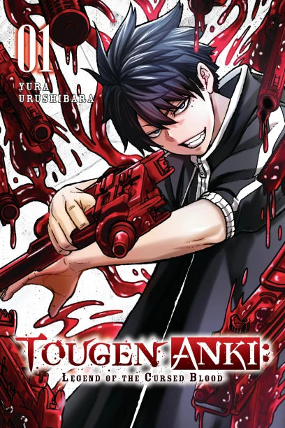 Tougen Anki: Legend of the Cursed Blood Volume 1