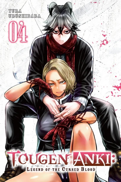 Tougen Anki: Legend of the Cursed Blood Volume 4