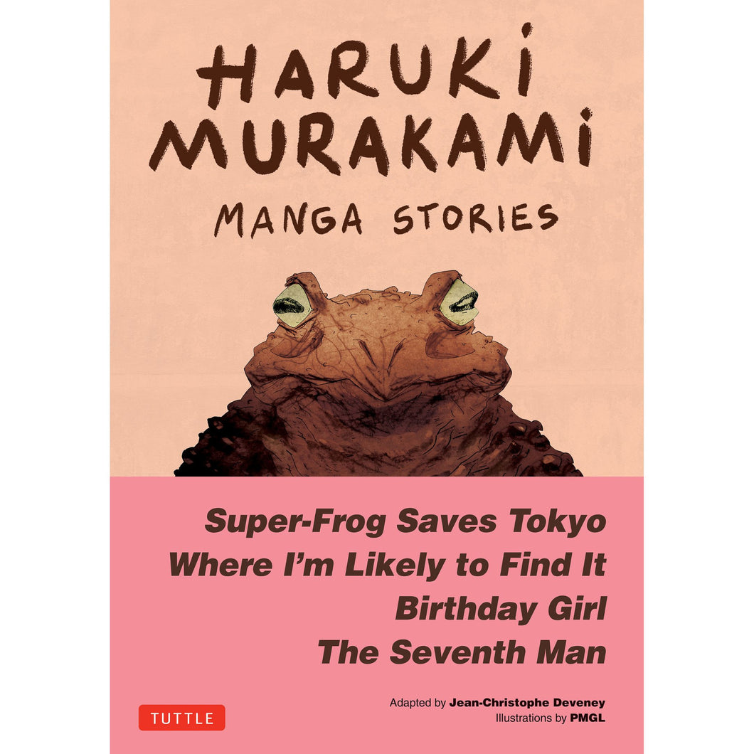 Haruki Murakami Manga Stories Volume 1