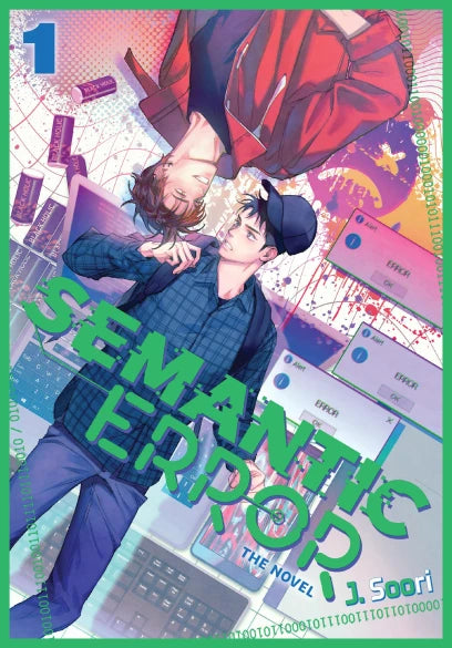 Semantic Error Light Novel Volume 1