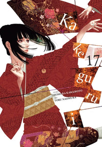 Kakegurui Compulsive Gambler Volume 17